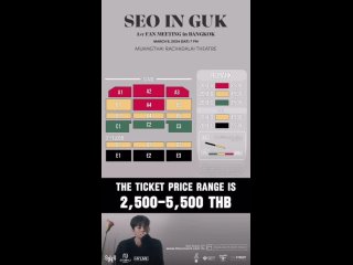 seo in guk/ - 1st fan meeting in bangkok 03/09/24.